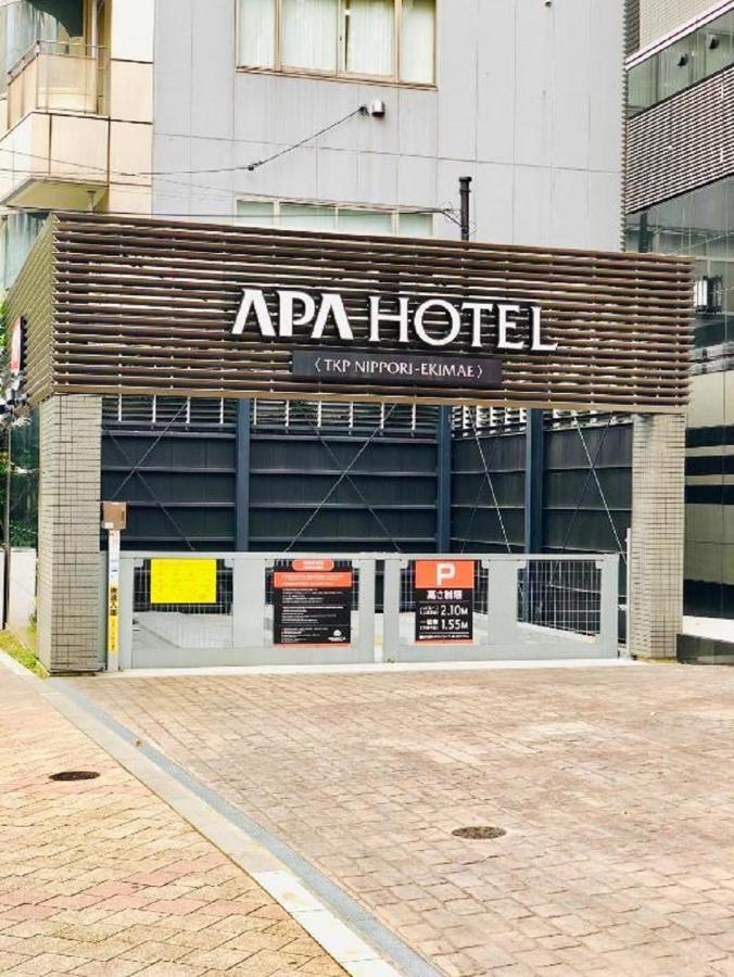 Apa Hotel Tkp Nippori Ekimae Prefektura Tokio Exteriér fotografie